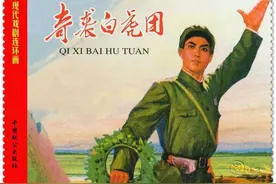 奇袭白虎团02图片