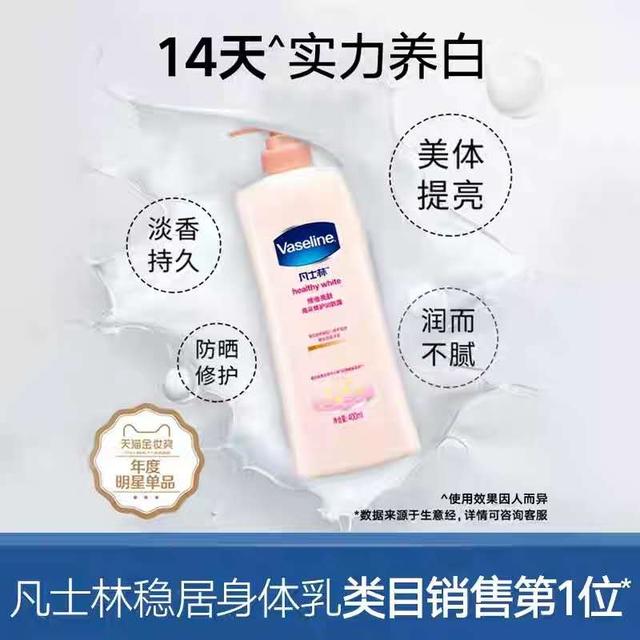 a醇和果酸身体乳有区别