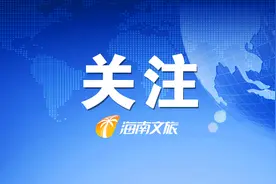 5月6日起，海南恢复征收汽油通行附加费！每升售价上调1.05元图片