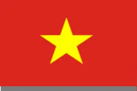 科普成果 | “一带一路”与浙江发展之越南站①图片