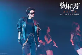 「梅艳芳」失望得并不意外图片