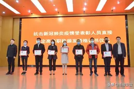 安徽对7名作出突出贡献医务人员直接认定高一级职称图片