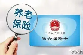 武穴人社关于开展城乡居民养老保险领取待遇资格自助认证的通知图片