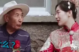 山东这位爷爷记不清孙女结婚，网友：笑着笑着就哭了图片