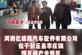 全国90%汽车扶手箱产自河南这家企业图片