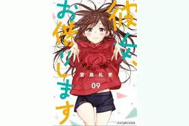 A站的这部镇站之宝，居然是日本“JK色情产业”的真实写照？图片