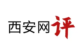 「地评线」送别袁老，这为什么“很中国”？图片