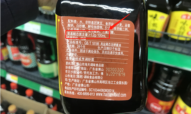 买酱油时，别只看价格和牌子，包装上有“这行字”的，才是好酱油