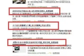 云南假货多？江苏这个城市假货遍地，十家文玩九家假！图片