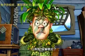 熊出没：光头强把自己训练成特种兵，穿上吉利服去砍树