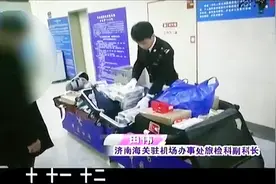一箱香烟被海关扣下，规定最多带两条，男子拿了15条装满一箱