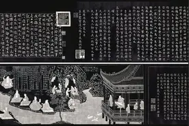 清代乾隆《御题补刻明代端石兰亭图帖》溯源研究图片