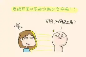 别浪费你的爽肤水了，要这么用才有效！图片