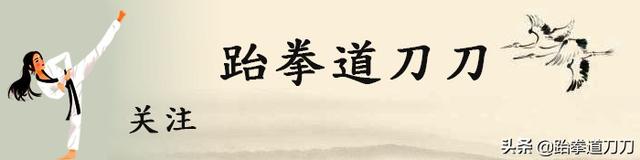 跆拳道一般要学多长时间