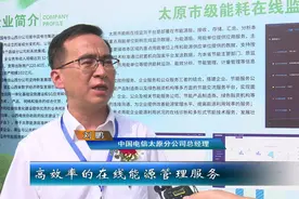 独家揭秘太原电信总经理刘鹏 从山西电信市场部总经理调任受重用图片