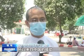 中国援缅医疗专家组深入缅甸抗疫一线 分享防疫经验图片