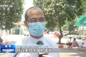 中国援缅医疗专家组深入缅甸抗疫一线 分享防疫经验图片