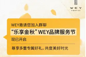 邀请你加入群聊图片