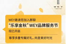 邀请你加入群聊图片