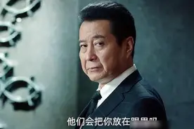 巡回检察组：黄雨虹怒砸鲁春阳，甩锅白小莲，弃车保帅还是自保？图片