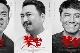 配角光环太迷人，他们是《装台》上下的众生相图片