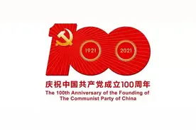 【庆祝建党100周年】烟台检察机关举办走访慰问老干部系列活动图片