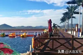 今天，大连又一主题公园开园！图片