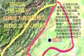 邛崃简史：一个辖区不断收缩的县级市图片