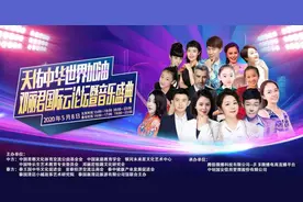 “邓丽君国际云论坛暨音乐盛典”大型直播活动圆满成功图片