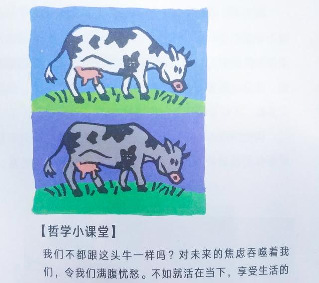 木马共几画