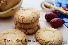 家庭版爱心甜品桃酥，酥香美味太好吃了图片