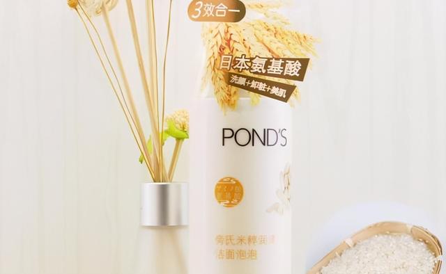 平价好用的洗面奶推荐，深层洁净脸上的污垢和分泌的油，不紧绷