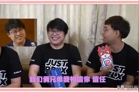 DOTA2：IG茶队官宣新赛季阵容，Kaka失业白学家下放青训队图片