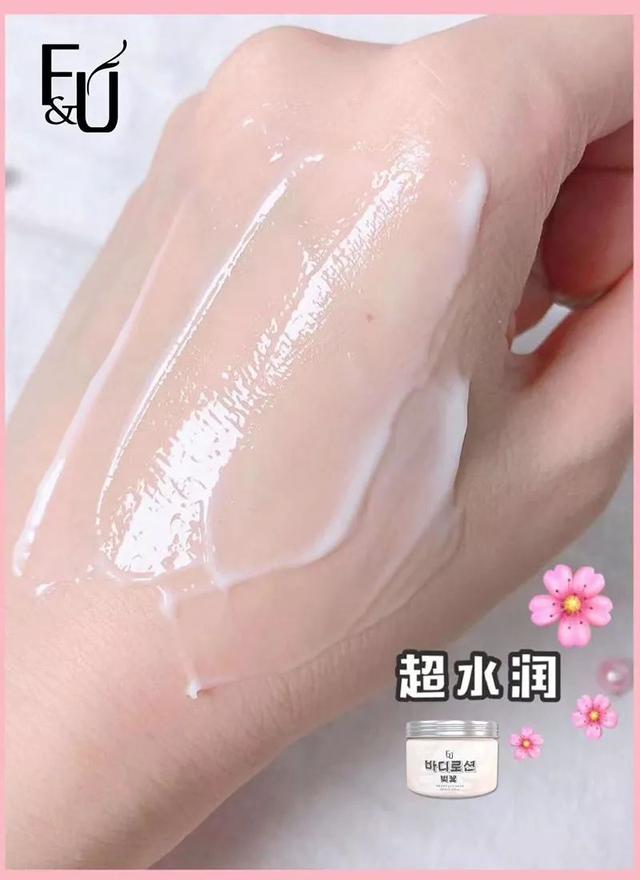 小黑裙身体乳长期涂抹能美白吗