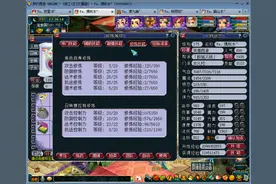 梦幻西游：五开刷任务赚不到钱？可能是你的操作方法不对图片