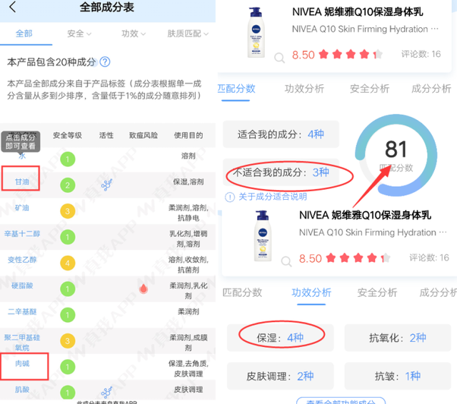 一抹即白身体乳出汗不掉李佳琦