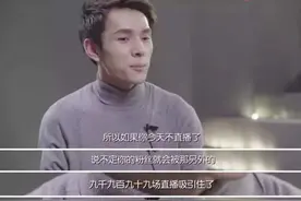 李佳琦累到停播，华少拼到吐血：成年人的生活，远比你想的更难过图片