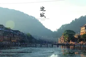 《边城》：一群善良的人，为什么导致了悲剧？图片