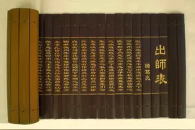 西安教授建议将《出师表》踢出教科书，他认为会影响学生的价值观图片