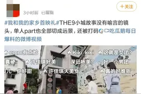 虞书欣与赵小棠反目？图片