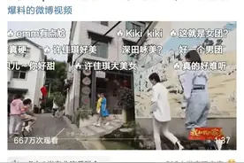 虞书欣与赵小棠反目？图片