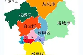 中国行政区划——广东广州图片