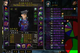 魔兽丨怀旧服：安其拉火法本周野团纪实图片