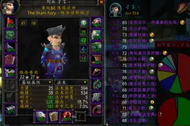 魔兽丨怀旧服：安其拉火法本周野团纪实图片