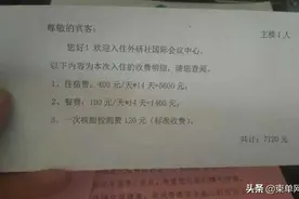从柬埔寨回国机票降至3550元，却付不起“天价”隔离费图片