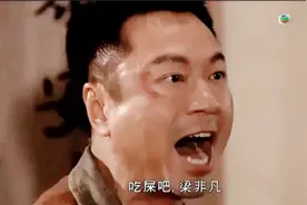 三届TVB“视帝”转战内地，25年后再演“猪八戒”，能否成功翻红图片