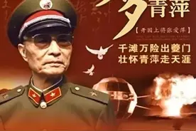 开国上将视察边防，发现一战士脚趾被冻掉，当众道歉：我们没做好图片