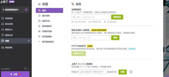 个人网页制作教程,四个步骤快速建站