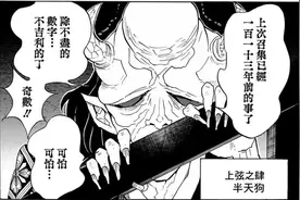 鬼灭之刃：为何说上弦之四为“最难斩杀”，单刷只有缘一能做到？图片