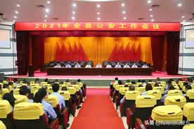 临高县公安局召开2021年全县公安工作会议图片